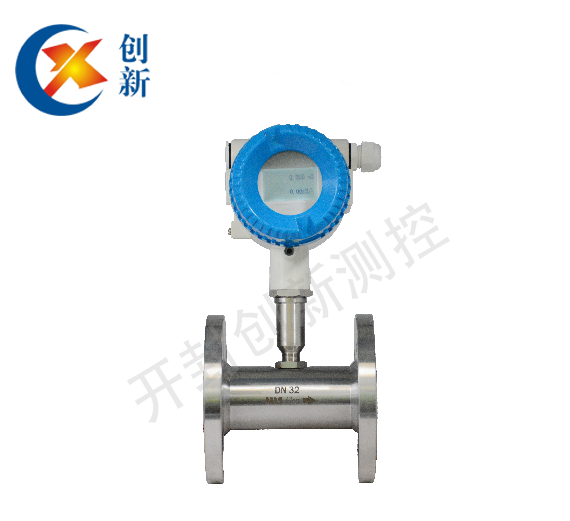 新型涡轮流量计