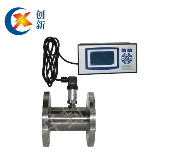 涡轮流量计（分体式）